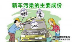 家具甲醛和苯超过了使用标准一年半，这是一种