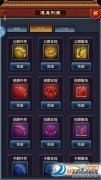 Burning Sky Rage OL购买了真实手机