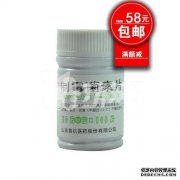 [陆康]制霉菌素片价格