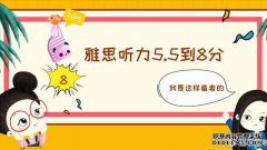 Easy World English 2019夏季班鸭子名单来了！