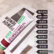 [剖宫产留下的伤口怎么办]