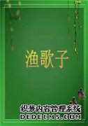 困是什么意思？