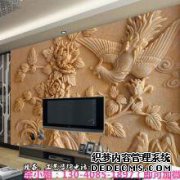 UV后壁的平面是什么？