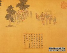 [天仁和怜悯]
