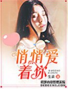 “蜂蜜爱新婚：卢韶的顶点吉祥物”精彩的最终
