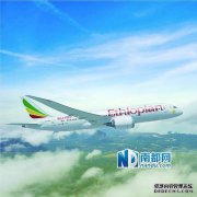 岘港VJ是哪个航空公司？