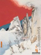 [云安山]