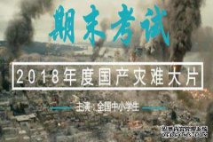 Word 1何时发布？