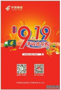 发布音乐商店