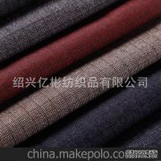什么是TR面料？