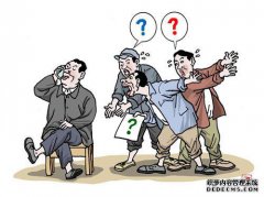 北京市交通局召开专门会议，研究，重新分配和