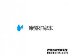 o杨康乐饮料有限公司