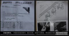 建筑图纸xnz的意思？