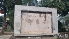 他被龙塔马基（Ryutamakei）封印，保护自己的祖先