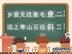 中平是什么意思？