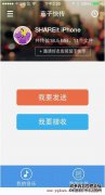 下载茄子视频应用程序