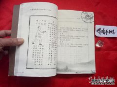 “方刚”看起来很浅