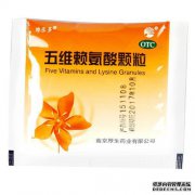 5D赖氨酸颗粒（Villedo）（5D赖氨酸颗粒）