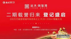 公益：乔奔-记住您的第一颗心，实现您的梦想