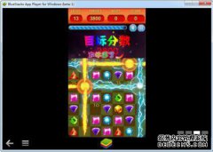 争取大量计算机版本下载Shopping Center Computer V4.