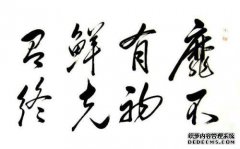 [常为福建]