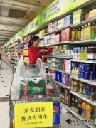 京东物流：高效采摘“摇摆寿司” 3作为冷藏采摘
