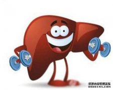如何保护肝脏和肝脏？