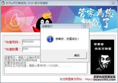 如何给Q硬币？我如何才能将QB赠予他人？